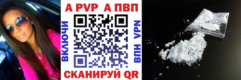 цены   Кстово  APVP СК КРИС 