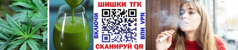 цены   Кстово  Cannafood марихуана 