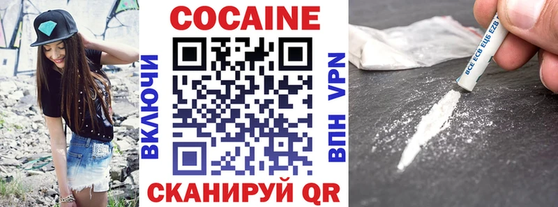 Cocaine Эквадор  Кстово 