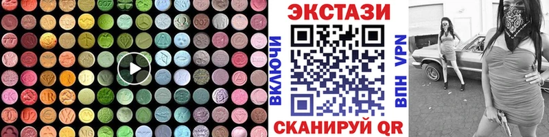 сколько стоит  Кстово  Ecstasy ешки 
