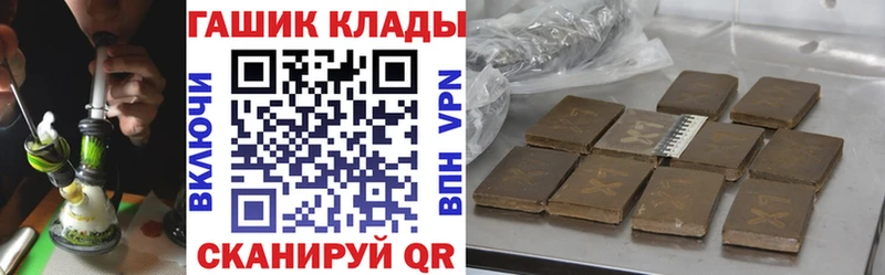 ГАШ Cannabis  Кстово 