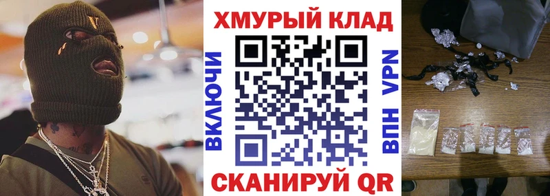 как найти наркотики Кстово shop формула ГЕРОИН Heroin