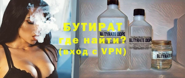 прущие крисы Балабаново