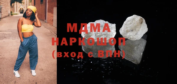 гашик Балахна