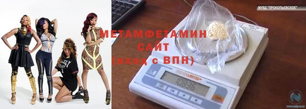 прущие крисы Балабаново