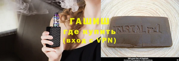 кристаллы Семикаракорск