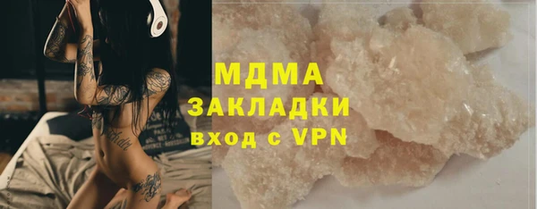 кристаллы Семикаракорск