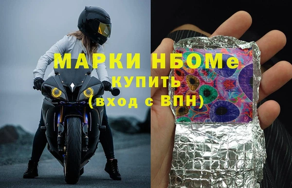 гашик Балахна