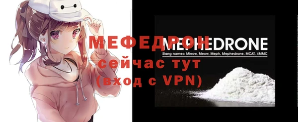 прущие крисы Балабаново