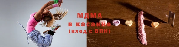 гашик Балахна
