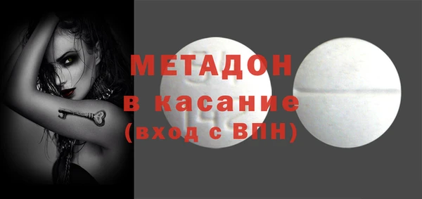 метадон Баксан