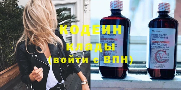прущие крисы Балабаново