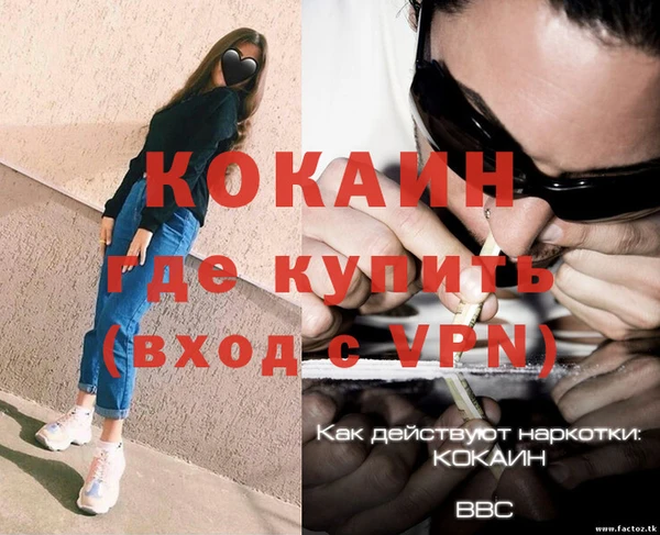 метадон Баксан