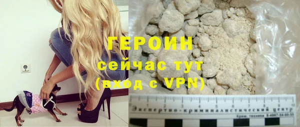 гашик Балахна