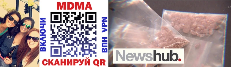 наркошоп  Кстово  MDMA VHQ 