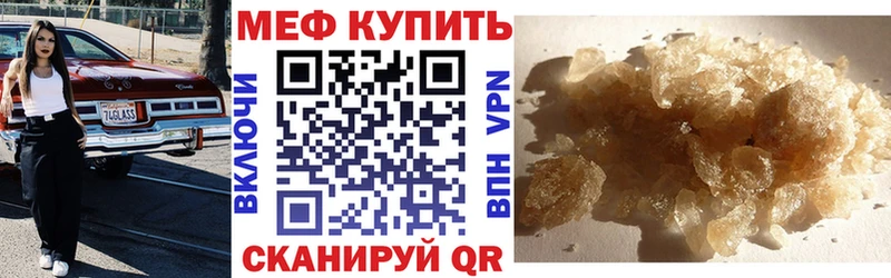 МЕФ мука  Кстово 