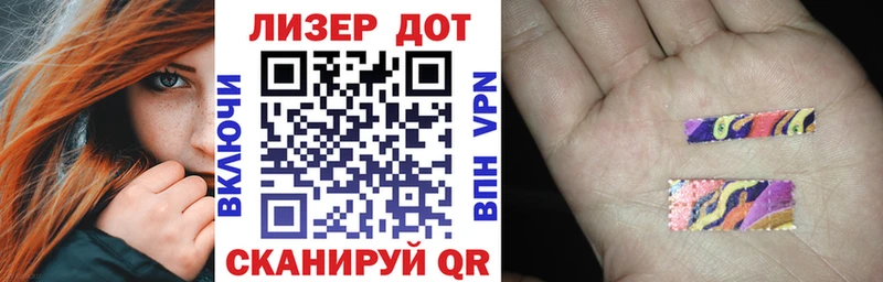 Марки N-bome 1,5мг  Кстово 